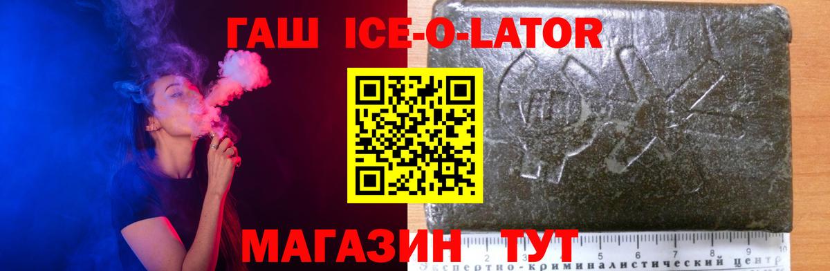 ГАШИШ убойный Старая Купавна