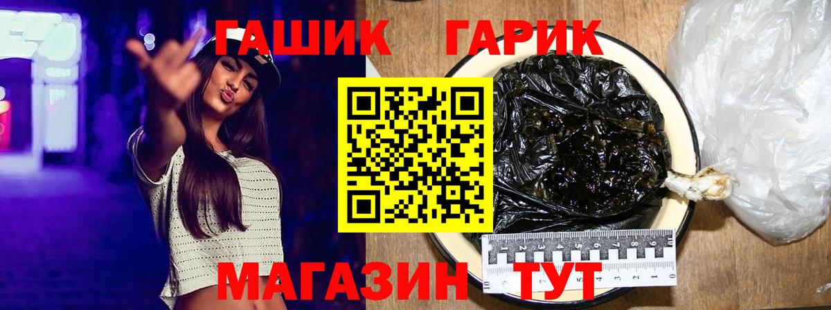Старая Купавна  ГАШ Ice-O-Lator  Вход с VPN  ГАШИШ Ice-O-Lator 