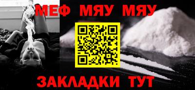 mdpv Моздок