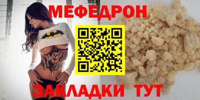 тгк Можайск