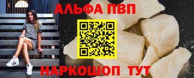 синтетический гашиш Можга
