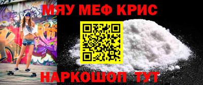 синтетический гашиш Можга