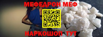 синтетический гашиш Можга