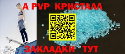 тгк Можайск