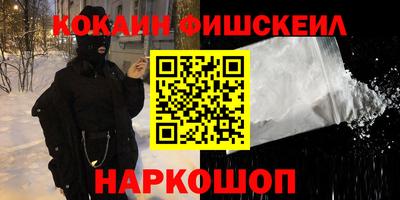 тгк Можайск