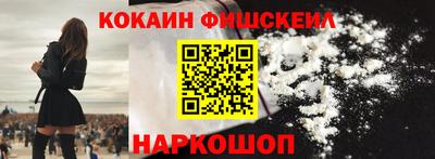 mdpv Моздок