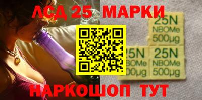 синтетический гашиш Можга