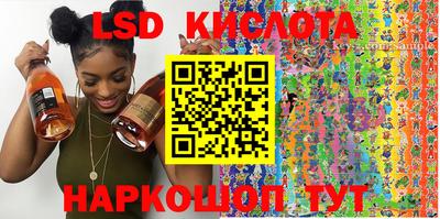 тгк Можайск