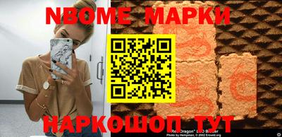 синтетический гашиш Можга