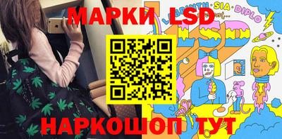 синтетический гашиш Можга
