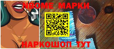 тгк Можайск