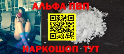mdpv Моздок