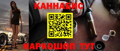 синтетический гашиш Можга