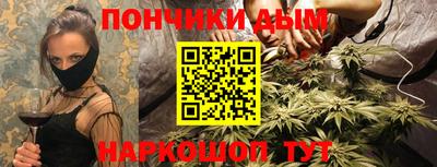 синтетический гашиш Можга