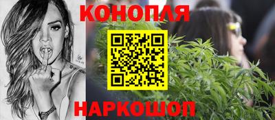 синтетический гашиш Можга