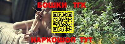 синтетический гашиш Можга