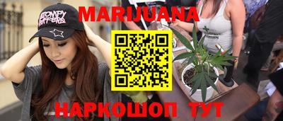 синтетический гашиш Можга