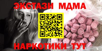 тгк Можайск