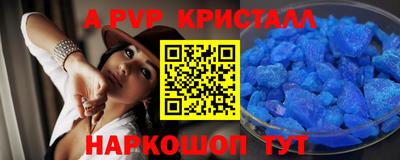 mdpv Моздок