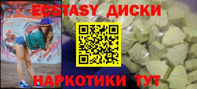 тгк Можайск