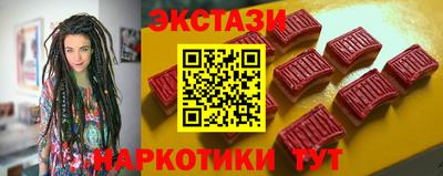 синтетический гашиш Можга