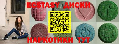 тгк Можайск