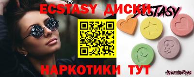 синтетический гашиш Можга
