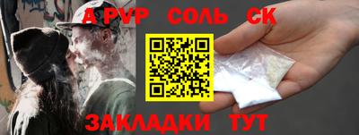 mdpv Моздок