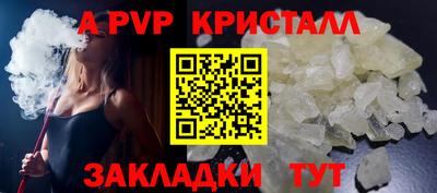 тгк Можайск