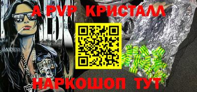 mdpv Моздок