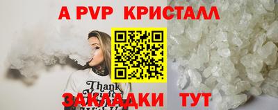 тгк Можайск
