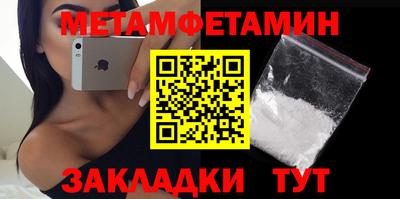тгк Можайск