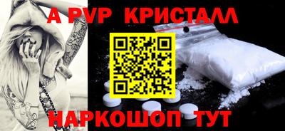 синтетический гашиш Можга
