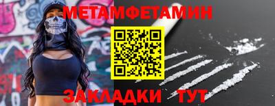 синтетический гашиш Можга
