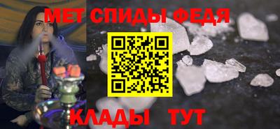 mdpv Моздок