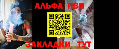 mdpv Моздок