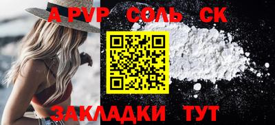 mdpv Моздок