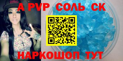 синтетический гашиш Можга