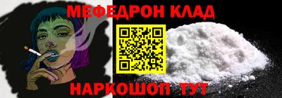 синтетический гашиш Можга