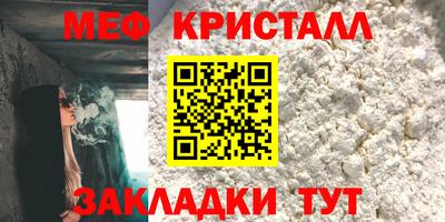 mdpv Моздок