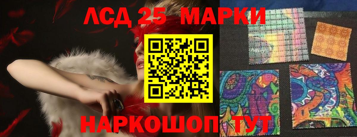 Лсд 25 экстази  Вход с VPN  Старая Купавна  MEGA ONION  ЛСД экстази кислота  ЛСД экстази ecstasy 