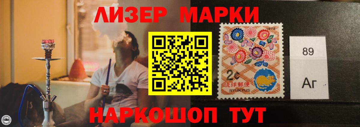 Лсд 25 экстази кислота Старая Купавна