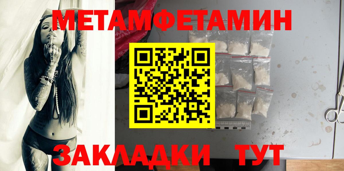 Первитин витя Старая Купавна