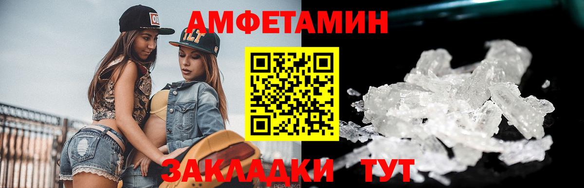 Канабис  КЕТАМИН  Меф МЯУ МЯУ кристаллы  Старая Купавна  КОКАИН  Вход с VPN 