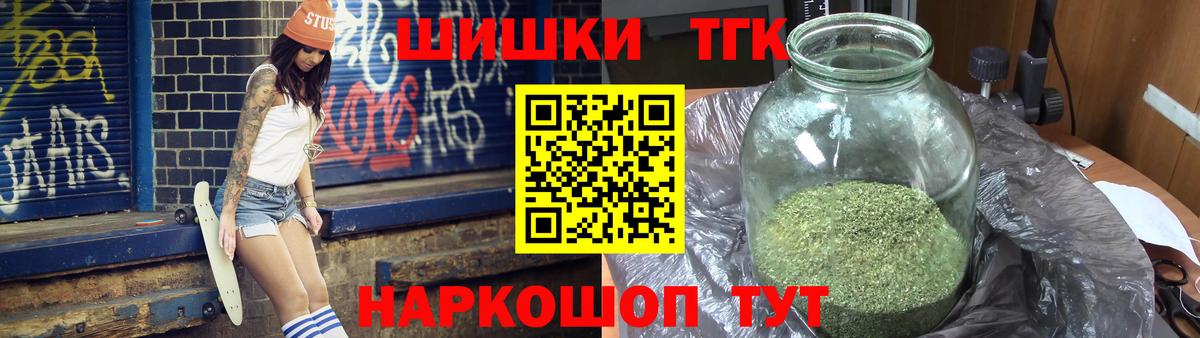 Бошки Шишки AK-47  Марихуана конопля  Конопля планчик  Вход с VPN  Конопля план  Старая Купавна 