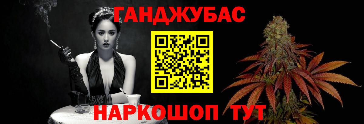 Каннабис индика Старая Купавна
